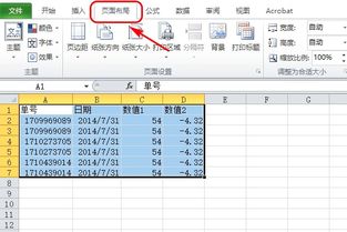 掌握技巧：轻松设置Excel的打印区域 1