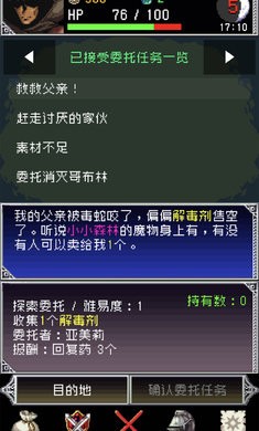 暗黑之血2汉化版