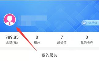 揭秘！中国移动江西用户如何轻松查询自己的小号 2