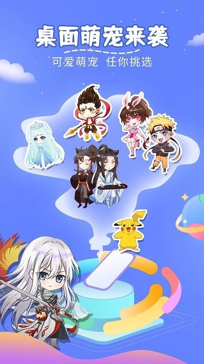趣味萌宠小乐园