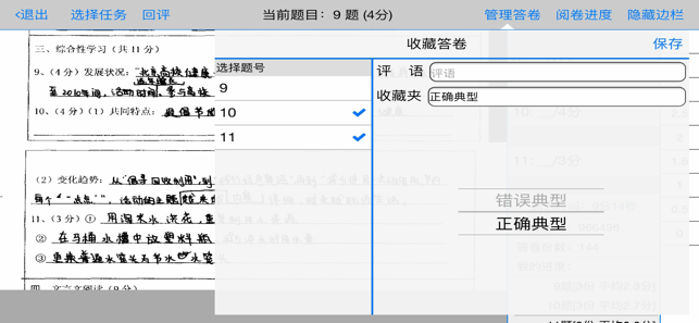 星立方成绩查询平台