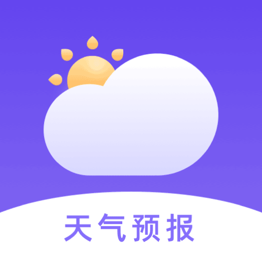 本地天气通app