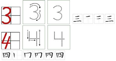 探索数字9的奇妙笔划之旅 5