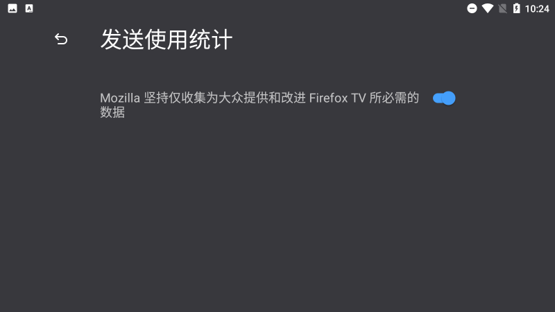 Firefox火狐浏览器tv版全屏