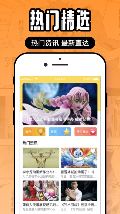 囧次元动漫app2024