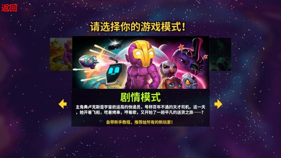 崩溃大陆中文版