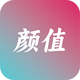 秀颜中文版