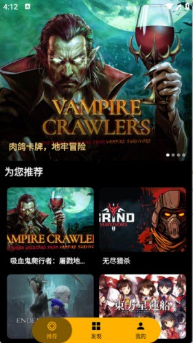 嗨玩云游戏正版