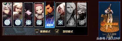 DNF速通秘籍：一键解锁地狱级难度图鉴 5