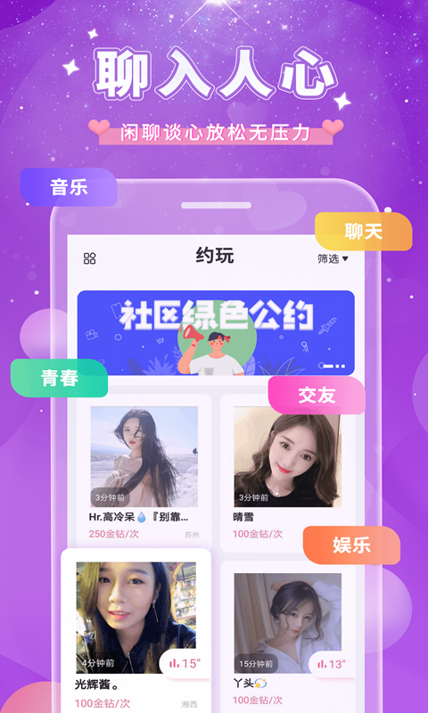 小可爱app