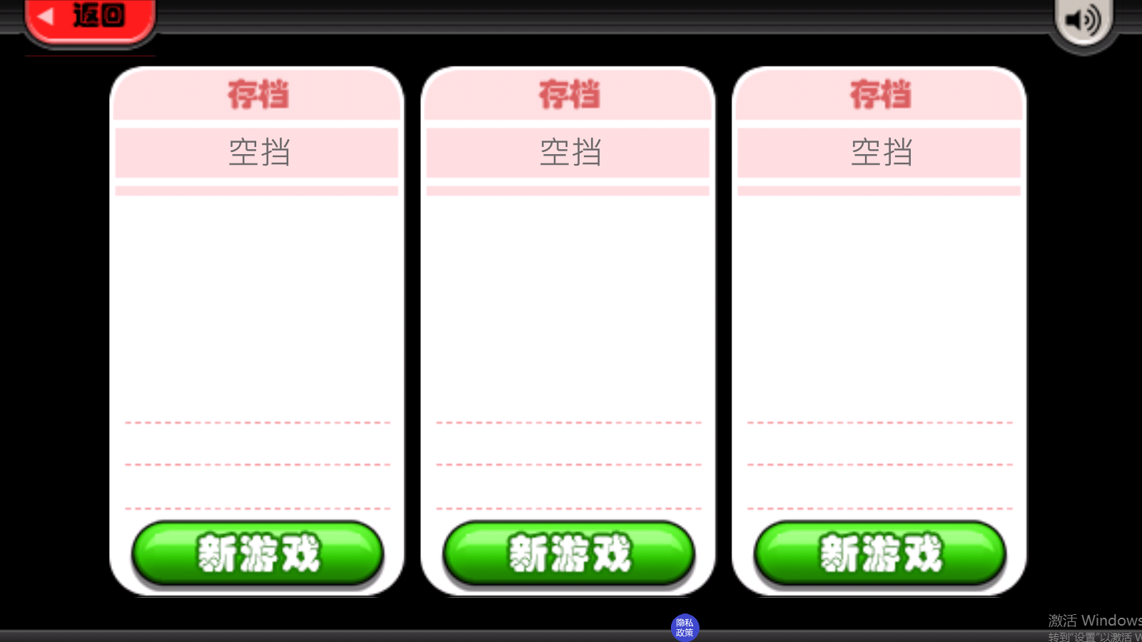老爹小镇度假公寓免费版