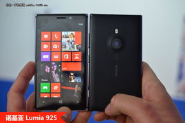 诺基亚Lumia 925：重新定义摄影与设计的智能手机典范 1