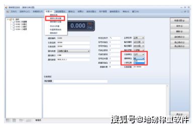 轻松学会：公斤转磅的换算方法 1