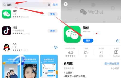 IOS版韩站应用怎样开启青少年模式？ 3