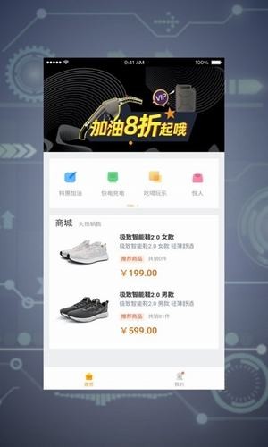 合众天下app