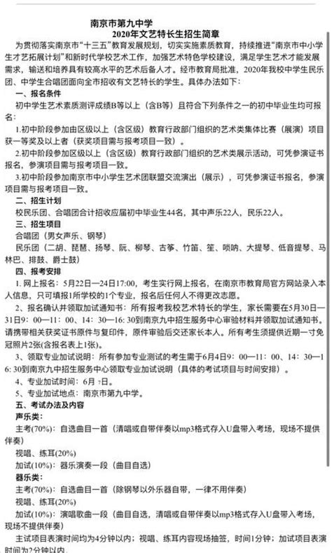 揭秘！如何撰写吸睛的特长介绍，全面盘点热门特长类型 1