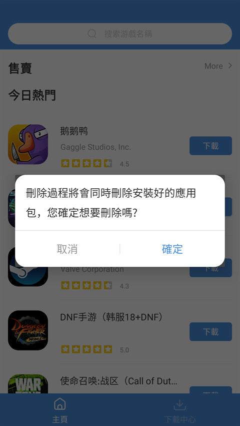gamestoday v5.3226