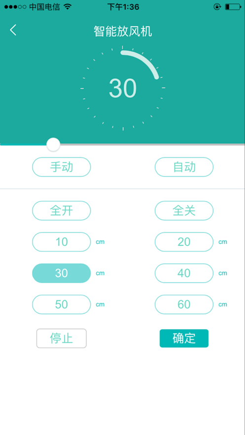 神农棚博士app