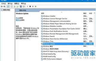 电脑Win10系统更新时卡住不动怎么办？ 2