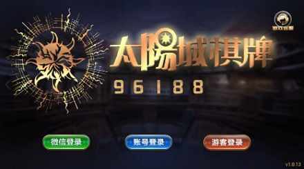 澳门太阳集团城9661