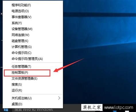 Win10系统轻松更改IE11浏览器缓存存储位置 3