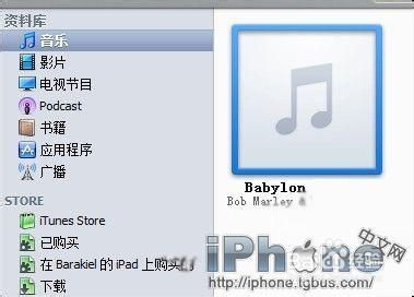 如何通过iTunes同步音乐 3
