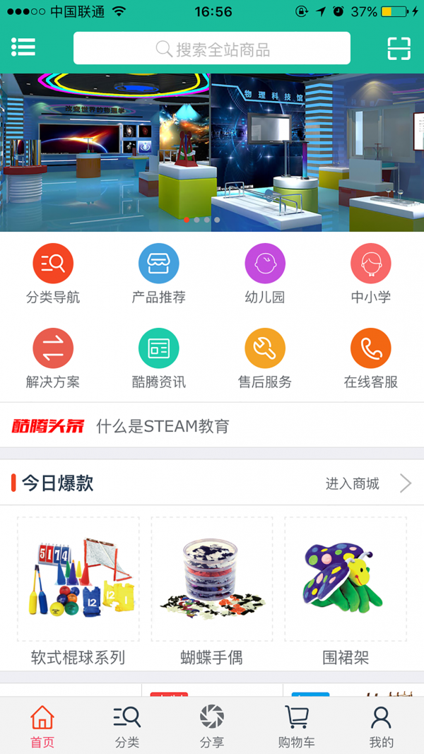 小蚂蚁同城app