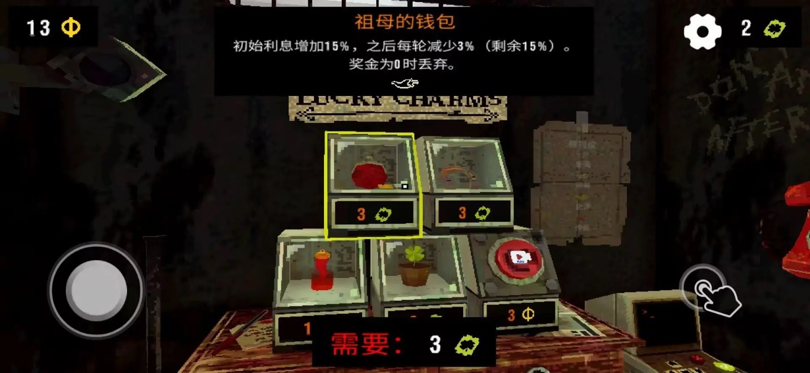 幸运深渊无广告