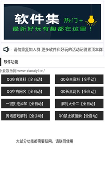 oppo防沉迷app