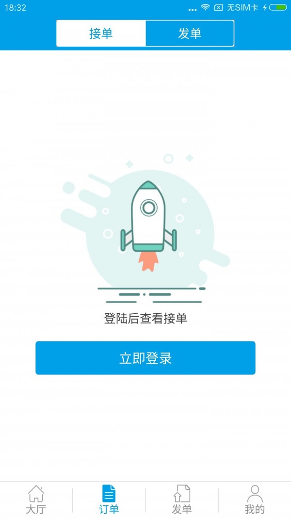 打手管家代练