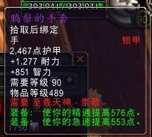速刷至尊天神声望：高效攻略大揭秘 2