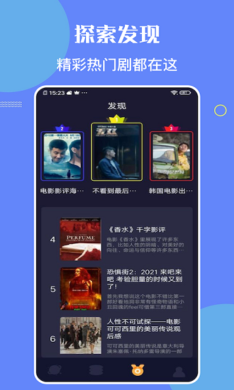 柠檬时光免费版app