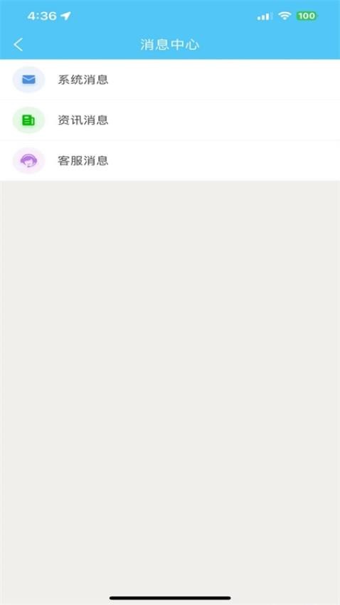 农业宝app