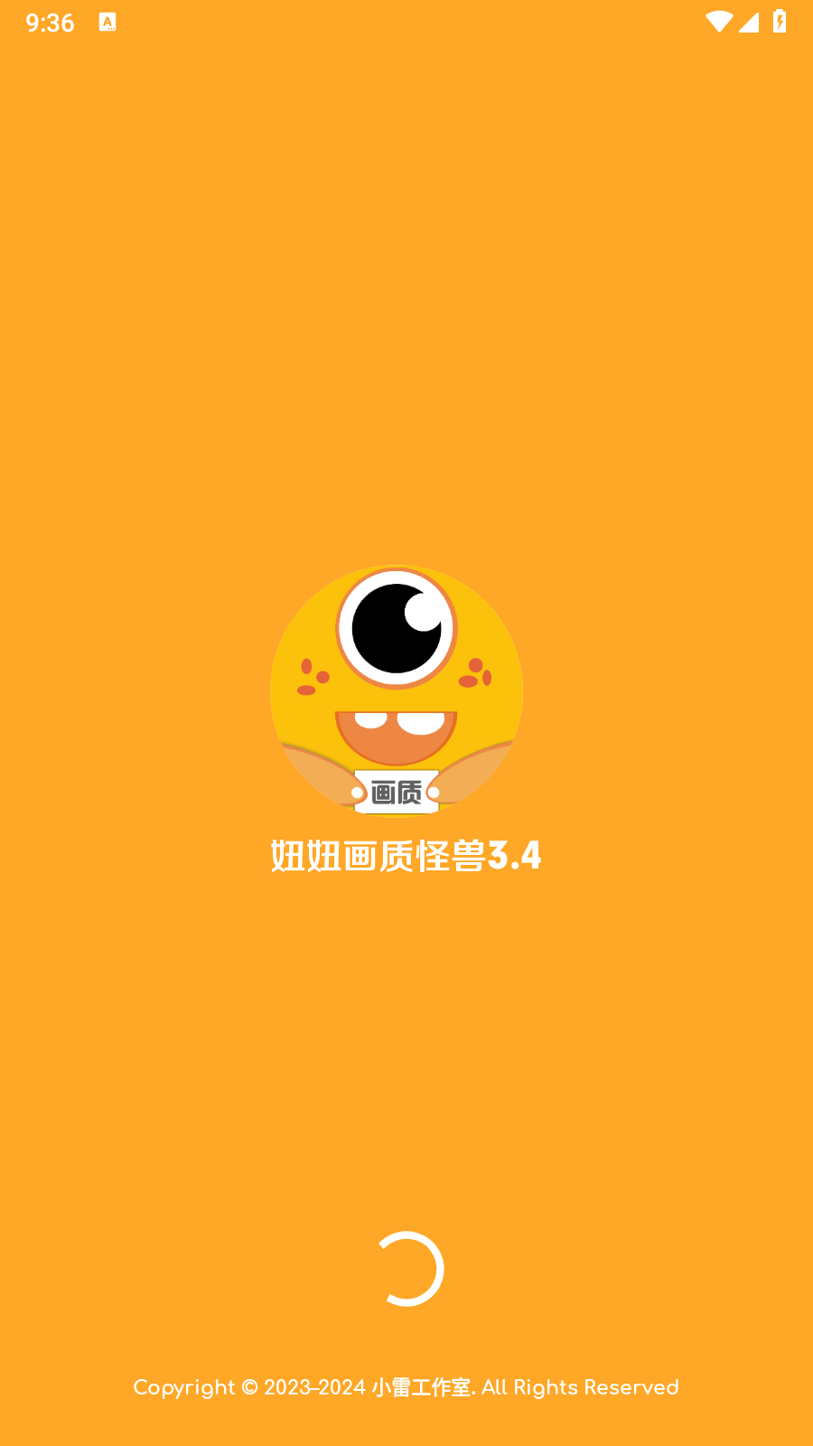 妞妞画质怪兽.cn正版