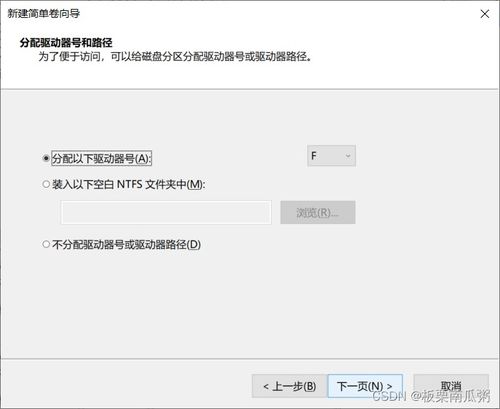 重装系统后C盘独存？数据恢复与分区重建全攻略 1