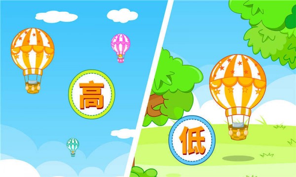 宝宝学反义词完整版 v9.23.00.00