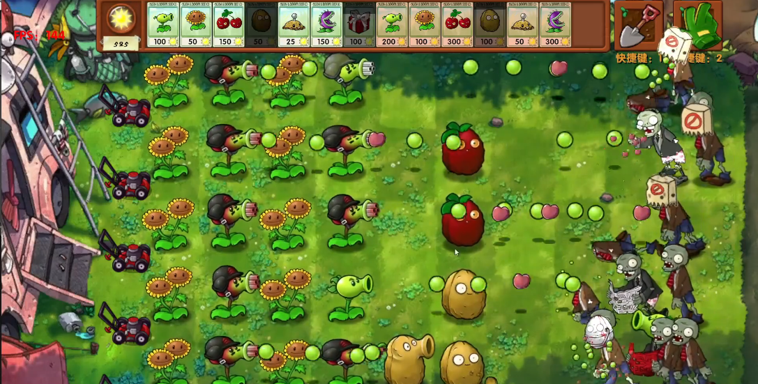 植物大战僵尸融合版免费下载