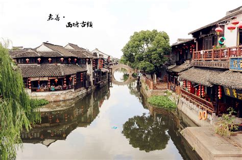 浙江西塘自助游攻略应该怎么做？ 3
