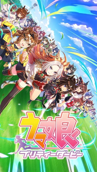 赛马娘日服中文版