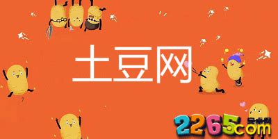 一键疾速下载：优酷土豆网视频轻松到手 2