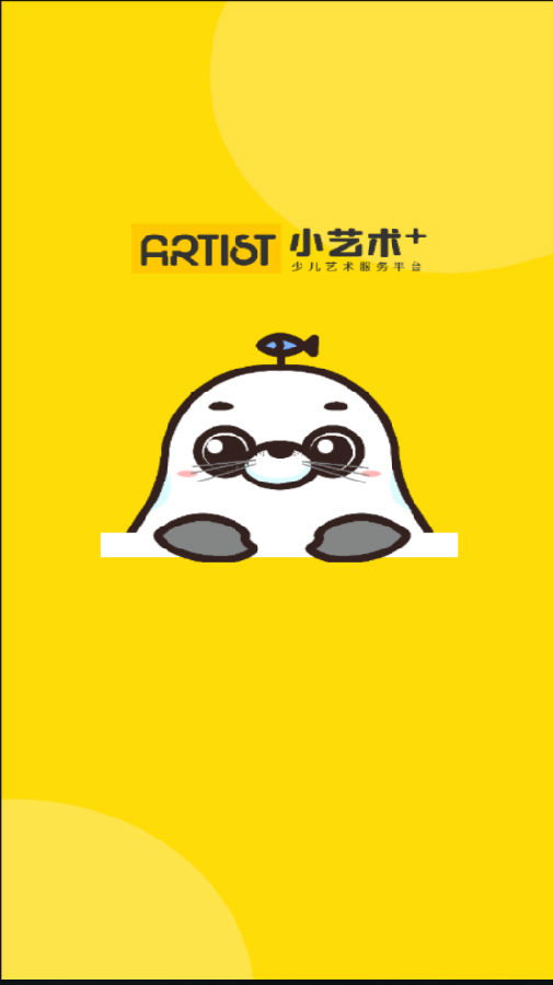 ARTIST小艺术+ 1