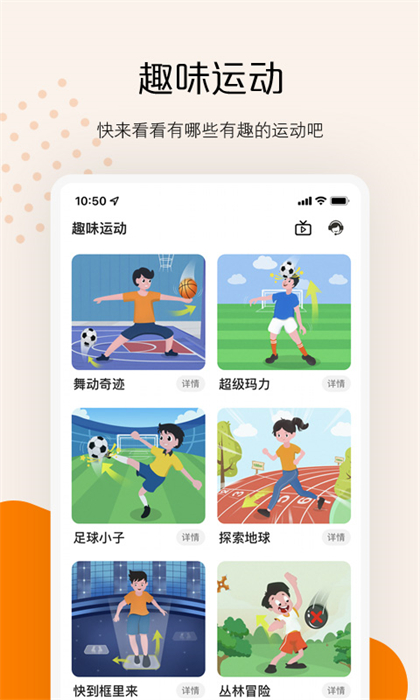 快数跳绳深蹲计数