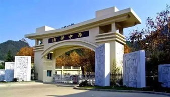 贵阳清华中学怎么样，好吗？ 3