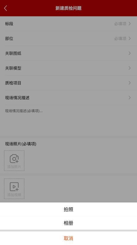 合谊协筑