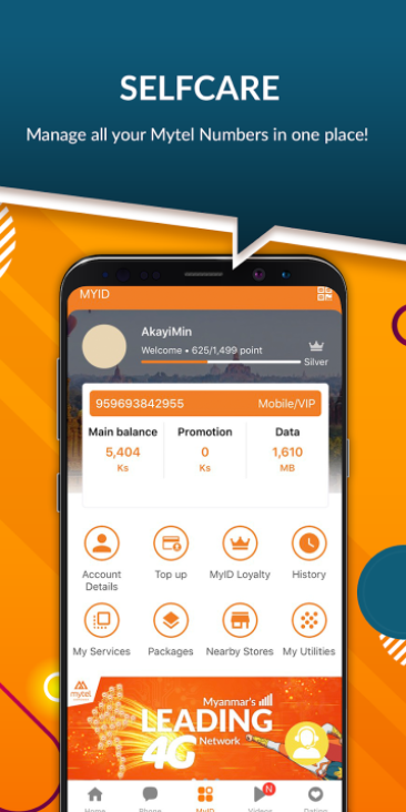 myid2026update
