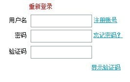 如何轻松设置畅游账号管理问题 1