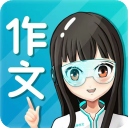 笔神作文网页版
