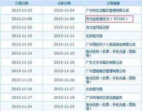 如何在支付宝上查询车险报价及比较不同方案？ 2