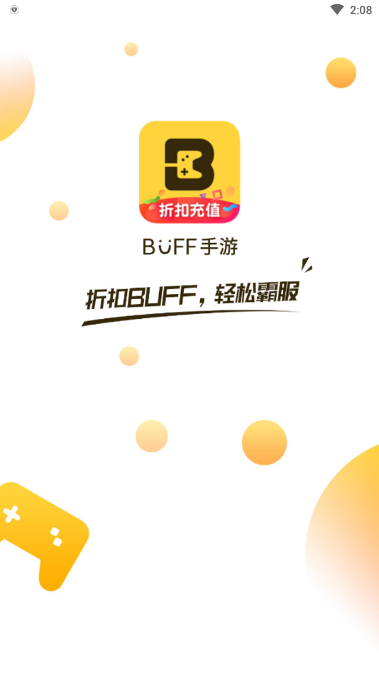 buff手游折扣平台