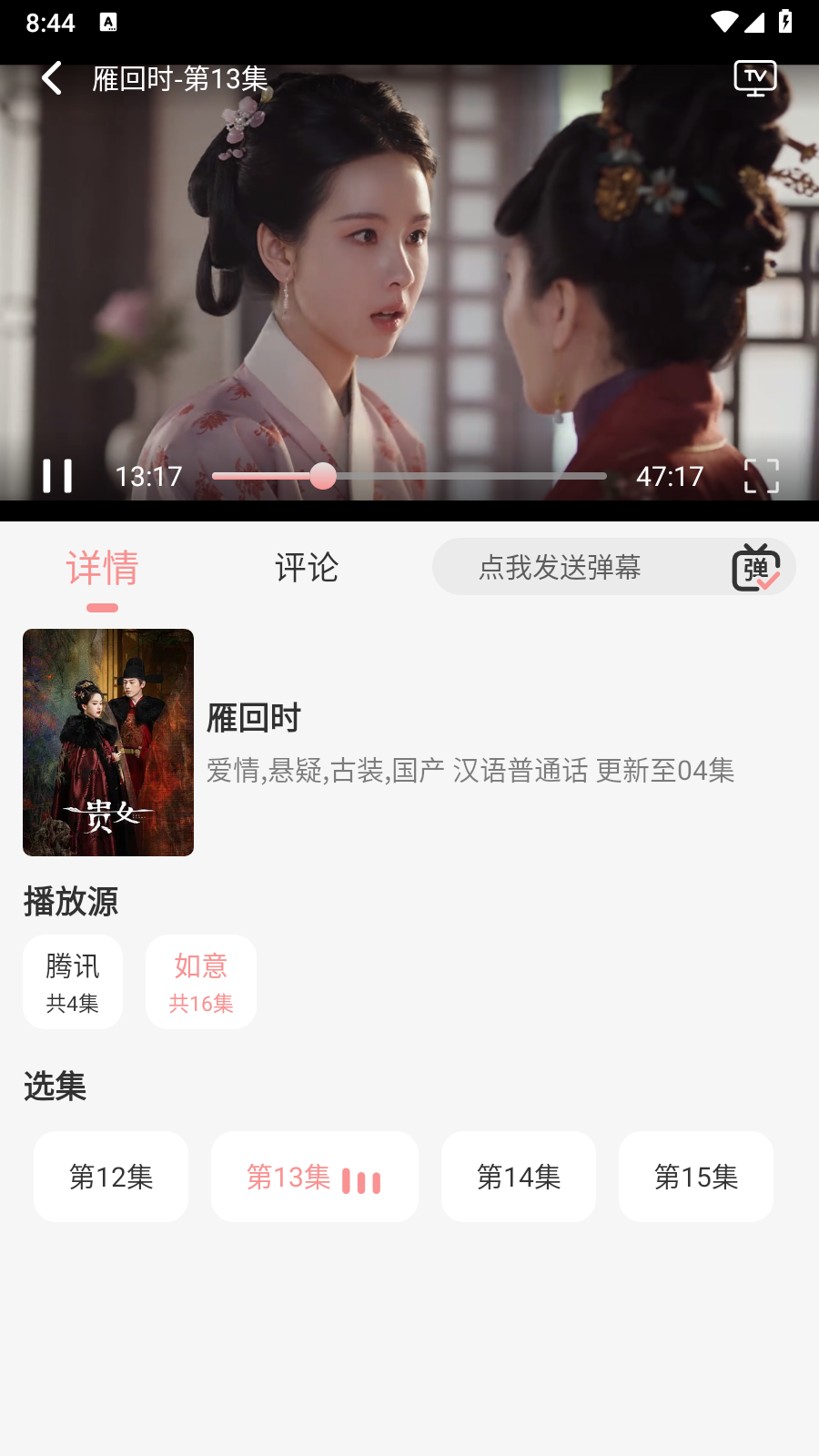 快映视频4k最新版